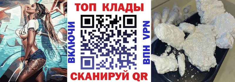 Виды наркоты Мариинск Cocaine СОЛЬ Меф мяу мяу Гашиш Каннабис