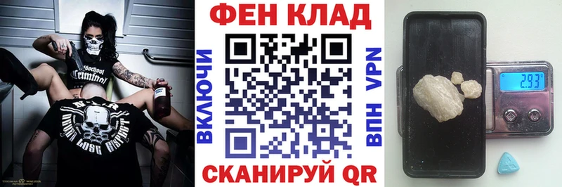 продажа наркотиков  гидра рабочий сайт  darknet состав  Мариинск  Амфетамин VHQ 