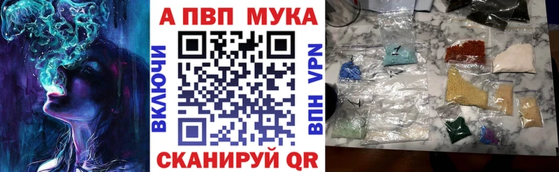 APVP СК КРИС  наркошоп  Мариинск 
