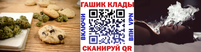 гидра ссылки  цена наркотик  Мариинск  Canna-Cookies конопля 