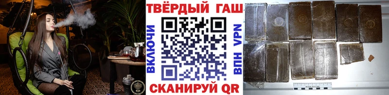 Гашиш Cannabis  Мариинск 
