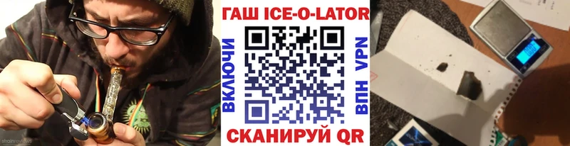 ГАШИШ Premium Мариинск