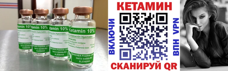 продажа наркотиков  Мариинск  КЕТАМИН ketamine 