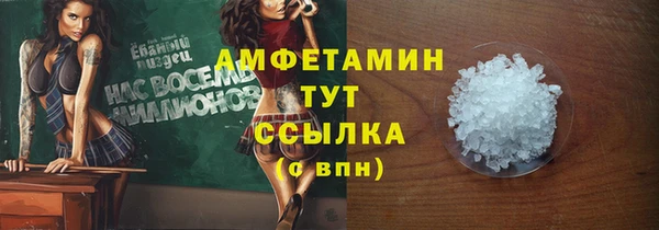 мескалин Вязьма
