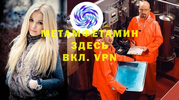 молекула духа Волоколамск