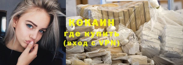мескалин Вязьма