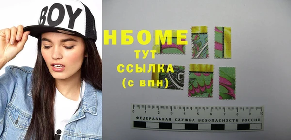 spice Вяземский