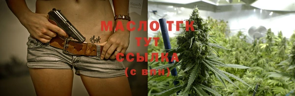 прущие грибы Канск