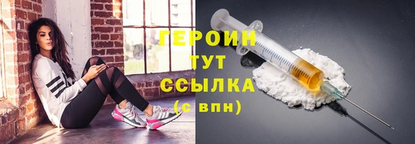 дурь Вязники