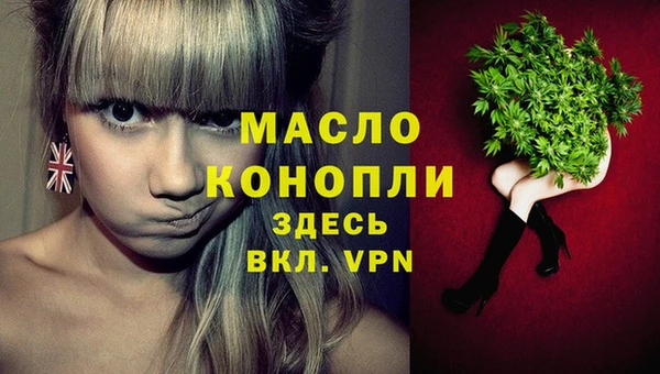 мескалин Вязьма