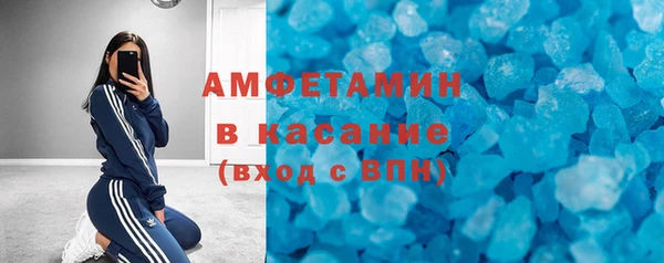 spice Вяземский