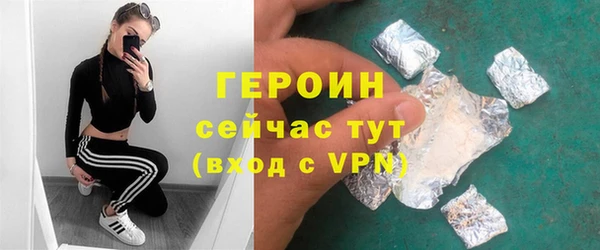 герыч Карабаш