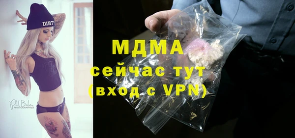 мескалин Вязьма