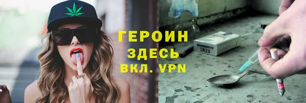 мескалин Вязьма
