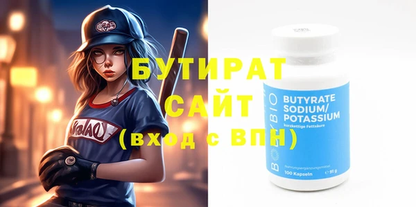 мескалин Вязьма