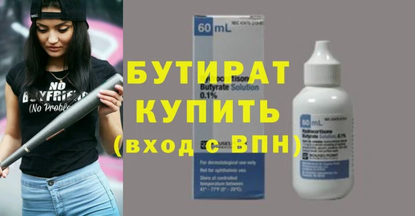 spice Вяземский