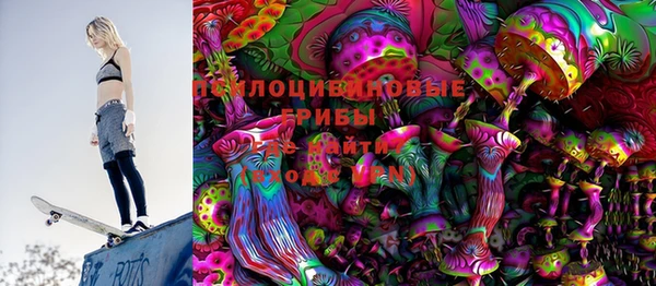 тгк Волосово
