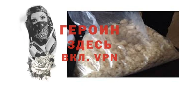 герыч Карабаш