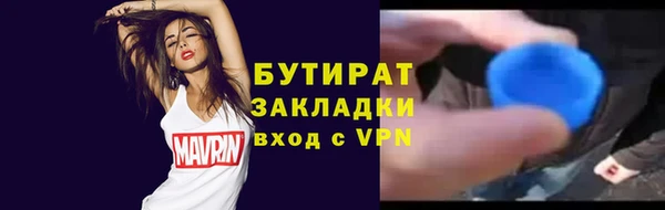 кокаин VHQ Тобольск