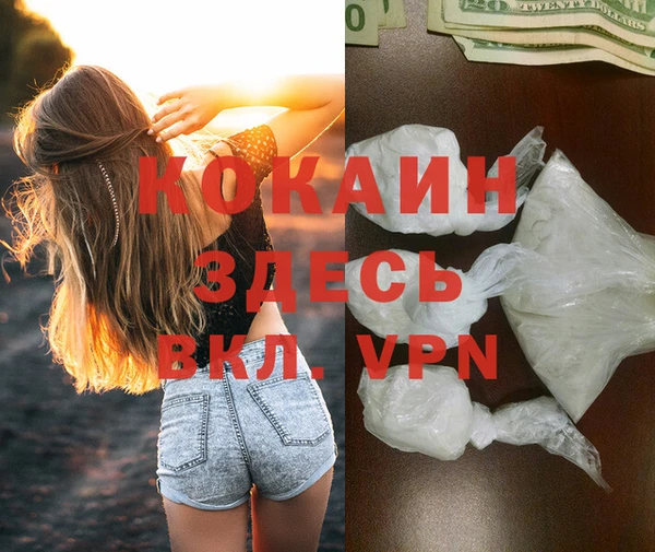 мескалин Вязьма