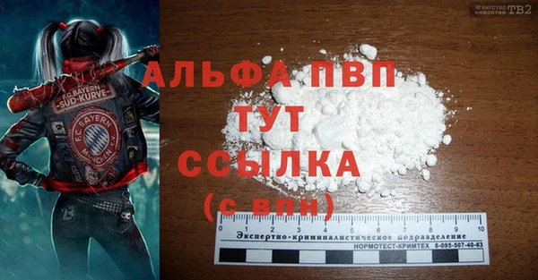 кокаин VHQ Тобольск