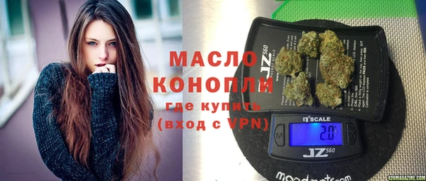 мескалин Вязьма
