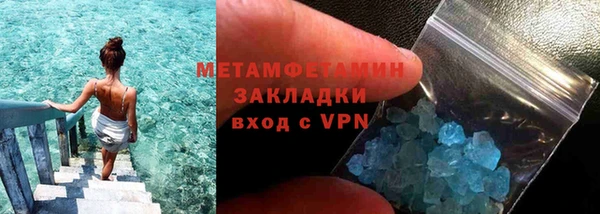 spice Вяземский
