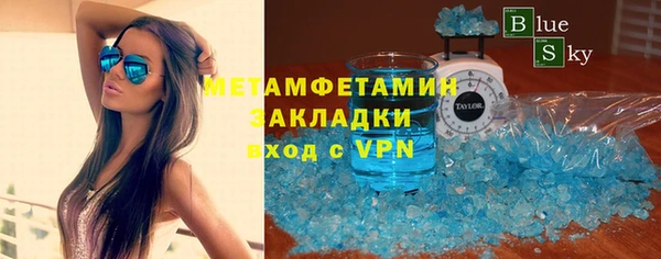 мескалин Вязьма