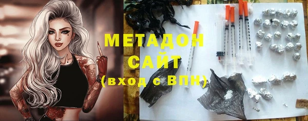spice Вяземский