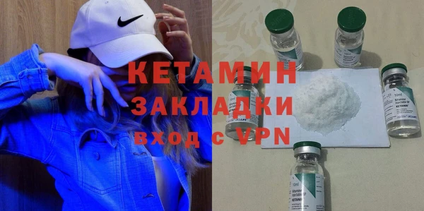 мескалин Вязьма