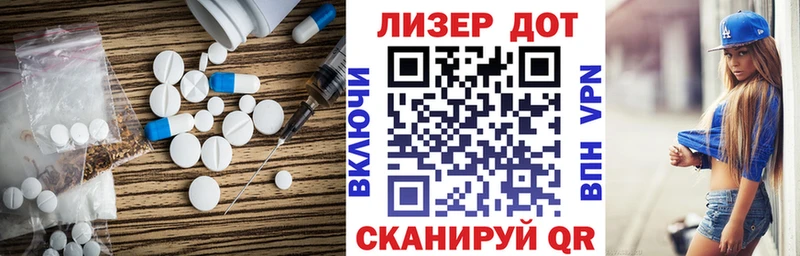 LSD-25 экстази ecstasy  Мариинск 