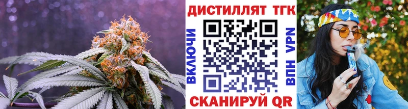 Дистиллят ТГК концентрат  OMG рабочий сайт  Мариинск 