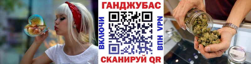 Марихуана планчик  Мариинск 